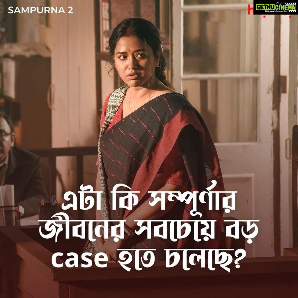 Sohini Sarkar Instagram - কী মনে হয় আপনাদের? Comment করে জানান। #Sampurna 2 Trailer Out Now | Series directed by @sayantan.rolls premieres on 29th September, only on #hoichoi. @sohinisarkar01 @rajnandini_ #FollowFocusFilms