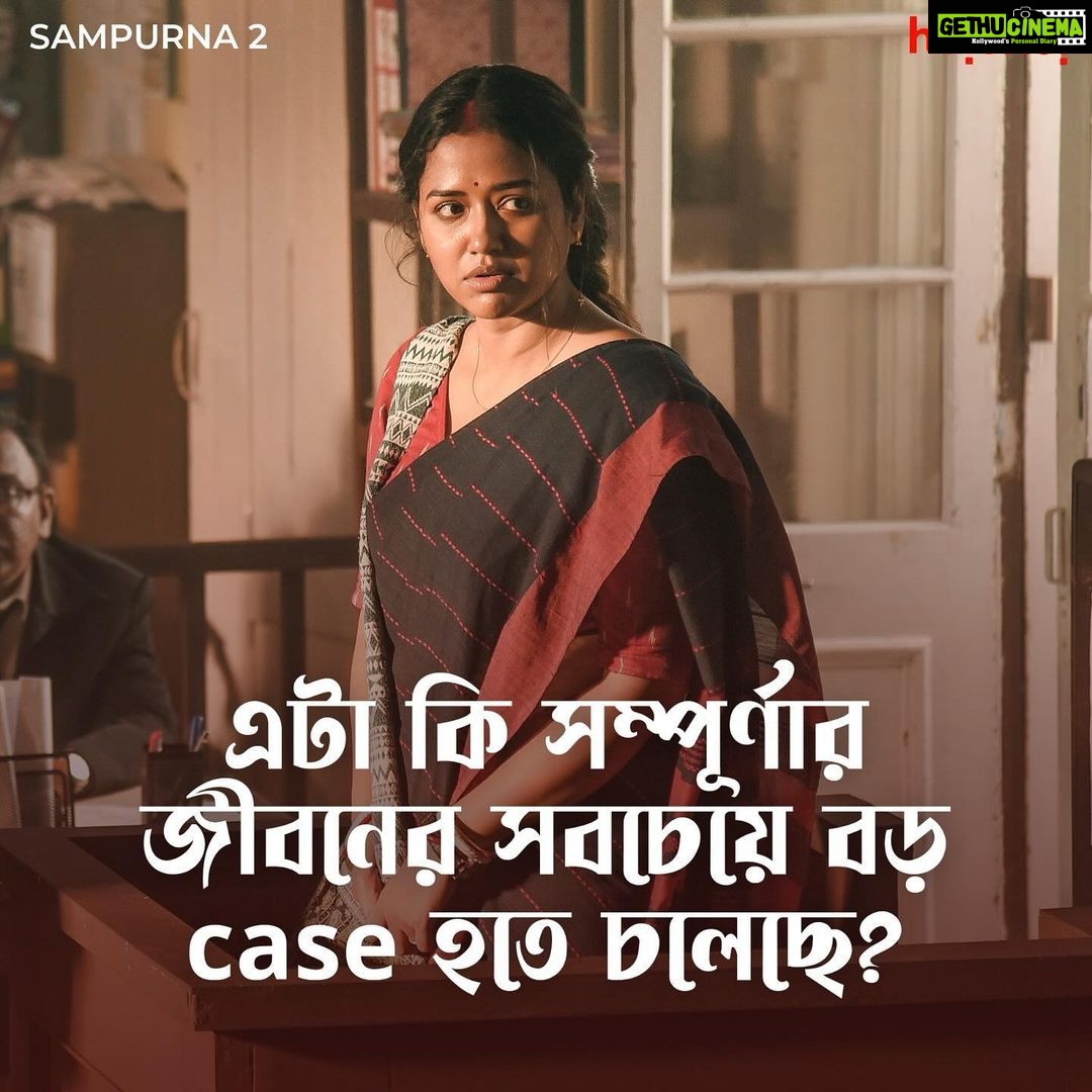 Sohini Sarkar Instagram - কী মনে হয় আপনাদের? Comment করে জানান। #Sampurna 2 Trailer Out Now | Series directed by @sayantan.rolls premieres on 29th September, only on #hoichoi. @sohinisarkar01 @rajnandini_ #FollowFocusFilms