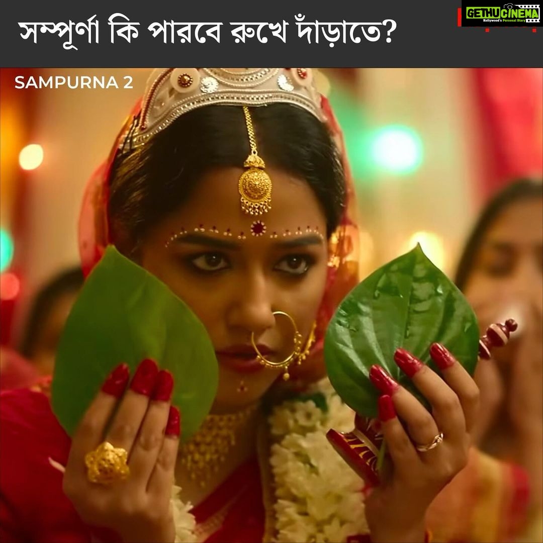 Sohini Sarkar Instagram - সম্পূর্ণা কি পারবে সমস্ত অন্যায়ের প্রতিবাদ করতে? #Sampurna 2 Trailer Out Now | Series directed by @sayantan.rolls premieres on 29th September, only on #hoichoi. @sohinisarkar01 @rajnandini_ #FollowFocusFilms