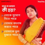 Sohini Sarkar Instagram - লোককে তোমার চুপ করে থাকার সুযোগ নিতে দিও না কিন্তু! #Sampurna 2 directed by @sayantan.rolls premieres on 29th September, only on #hoichoi. @sohinisarkar01 @rajnandini_ #FollowFocusFilms