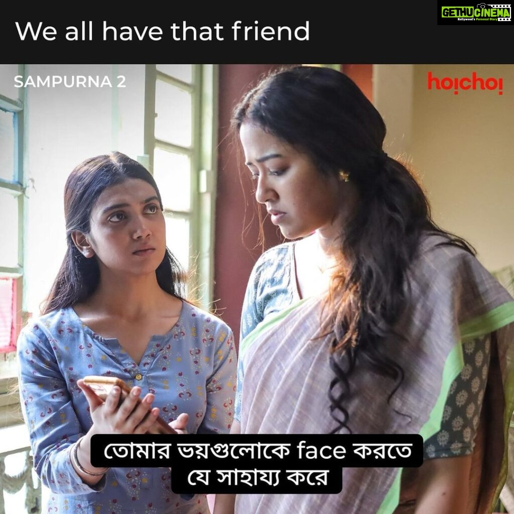 Sohini Sarkar Instagram - Tag your Best Buddy! ❤️ #Sampurna 2 Trailer Out Now | Series directed by @sayantan.rolls premieres on 29th September, only on #hoichoi. @sohinisarkar01 @rajnandini_ #FollowFocusFilms