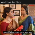 Sohini Sarkar Instagram - Tag your Best Buddy! ❤️ #Sampurna 2 Trailer Out Now | Series directed by @sayantan.rolls premieres on 29th September, only on #hoichoi. @sohinisarkar01 @rajnandini_ #FollowFocusFilms