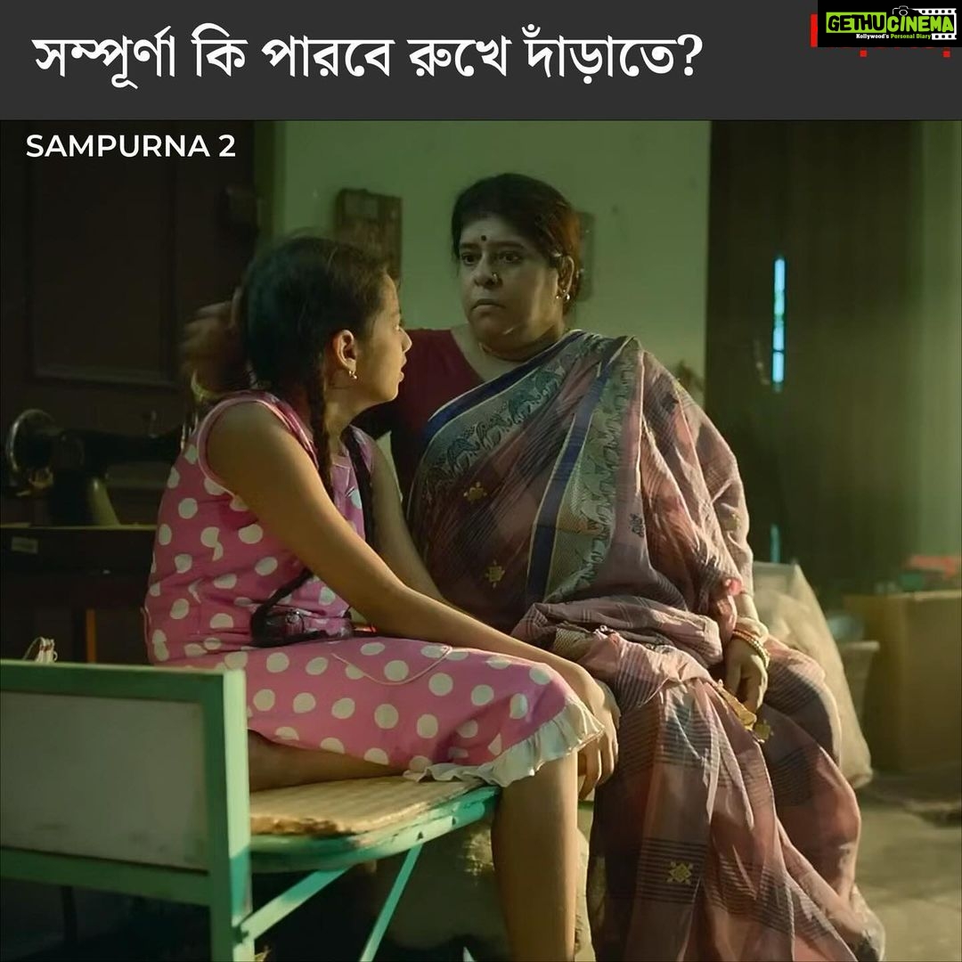 Sohini Sarkar Instagram - সম্পূর্ণা কি পারবে সমস্ত অন্যায়ের প্রতিবাদ করতে? #Sampurna 2 Trailer Out Now | Series directed by @sayantan.rolls premieres on 29th September, only on #hoichoi. @sohinisarkar01 @rajnandini_ #FollowFocusFilms