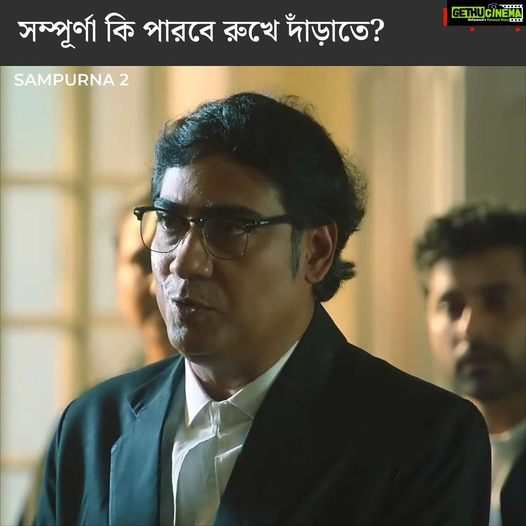 Sohini Sarkar Instagram - সম্পূর্ণা কি পারবে সমস্ত অন্যায়ের প্রতিবাদ করতে? #Sampurna 2 Trailer Out Now | Series directed by @sayantan.rolls premieres on 29th September, only on #hoichoi. @sohinisarkar01 @rajnandini_ #FollowFocusFilms
