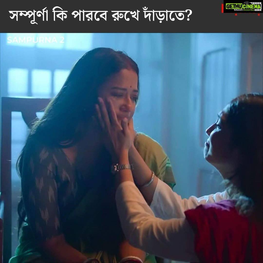 Sohini Sarkar Instagram - সম্পূর্ণা কি পারবে সমস্ত অন্যায়ের প্রতিবাদ করতে? #Sampurna 2 Trailer Out Now | Series directed by @sayantan.rolls premieres on 29th September, only on #hoichoi. @sohinisarkar01 @rajnandini_ #FollowFocusFilms