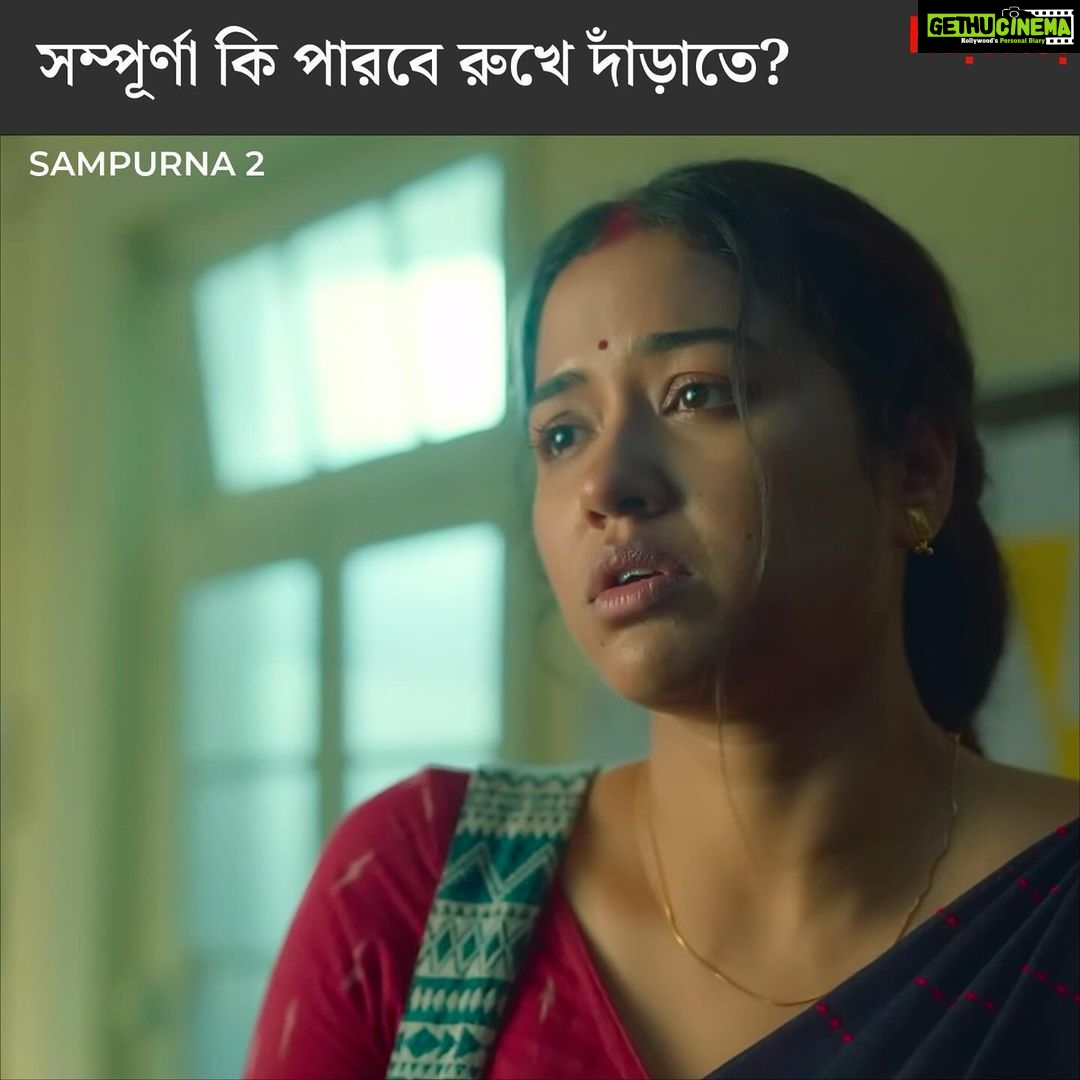 Sohini Sarkar Instagram - সম্পূর্ণা কি পারবে সমস্ত অন্যায়ের প্রতিবাদ করতে? #Sampurna 2 Trailer Out Now | Series directed by @sayantan.rolls premieres on 29th September, only on #hoichoi. @sohinisarkar01 @rajnandini_ #FollowFocusFilms