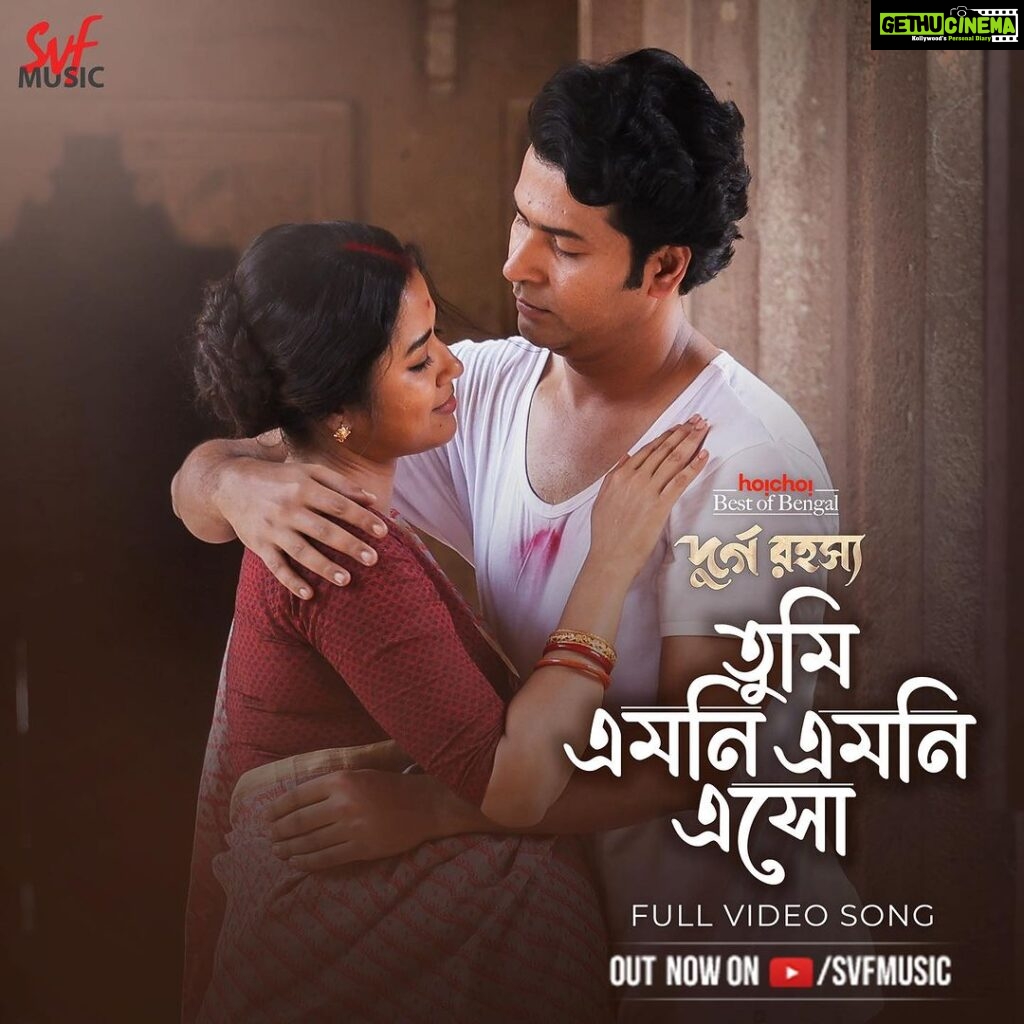 Sohini Sarkar Instagram - ব্যোমকেশ ও সত্যবতীর ভালবাসার নতুন অধ্যায়! Presenting #TumiEmniEmniEsho, an eternal love song of a never ending romance! Full video song out now : Link in bio Saradindu Bandyopadhyay’s #DurgoRawhoshyo, series directed by @srijitmukherji coming soon, only on @hoichoi.tv. Sanchita Bhowmick Tamalika Golder Swadesh Misra @anirbanbhattacharyaofficial @sohinisarkar01 @svfsocial