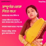 Sohini Sarkar Instagram - তোমরা কী কী শিখলে #Sampurna2 দেখে? #Sampurna 2 directed by @sayantan.rolls Streaming Now, only on #hoichoi. @sohinisarkar01 @rajnandini_ #FollowFocusFilms