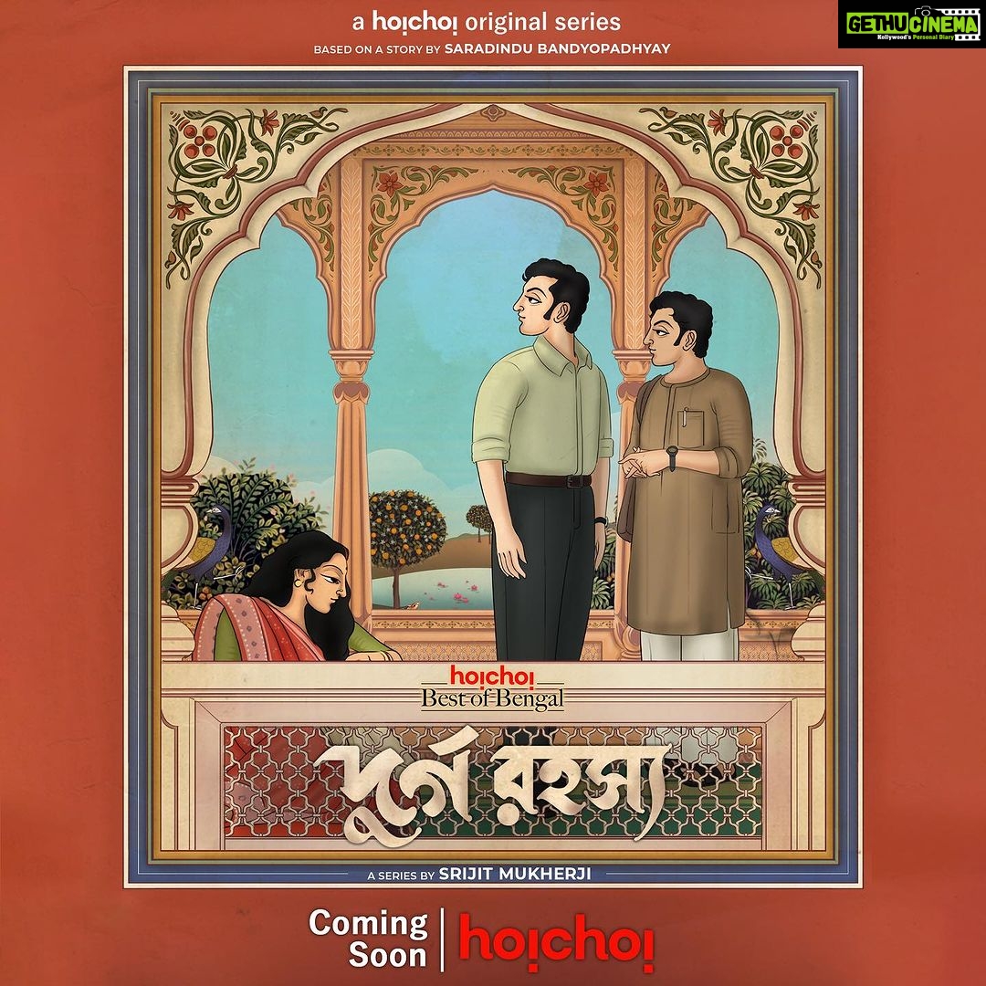 Sohini Sarkar Instagram - আবার সত্যান্বেষণের পথে পাড়ি! Sharadindu Bandyopadhyay's #DurgoRawhoshyo: Teaser Poster | Series directed by @srijitmukherji coming soon only on @hoichoi.tv #BestOfBengal @anirbanbhattacharyaofficial @svfsocial @rahularunodaybanerjee @haldar.soumik.isc