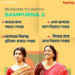 Sohini Sarkar Instagram – সম্পূর্ণা তোমার favourite show হওয়ার কারণগুলো comment করে জানিও আমাদের! 

#Sampurna 2 directed by @sayantan.rolls Streaming Now, only on #hoichoi.

@sohinisarkar01 @rajnandini_ #FollowFocusFilms