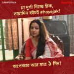 Sohini Sarkar Instagram – তোমার পুজো শুরু হলো?

@sohinisarkar01#PujorHoichoi #Sampurna #hoichoi