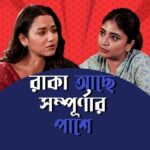 Sohini Sarkar Instagram - রাকা-সম্পূর্ণা মুখোমুখি!! #Sampurna 2 directed by @sayantan.rolls now streaming only on #hoichoi | Subscribe to watch now! @sohinisarkar01 @sandiptasen #FollowFocusFilms