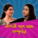 Sohini Sarkar Instagram – নন্দিনী পাশে আছে সম্পূর্ণার!

#Sampurna 2 directed by @sayantan.rolls now streaming, only on #hoichoi.

@sohinisarkar01 @rajnandini_ #FollowFocusFilms