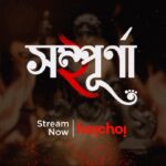 Sohini Sarkar Instagram - সাহস করে লড়বে যে জিতে যাবে সেই, সঙ্গে আছে সম্পূর্ণা, কোনো ভয় নেই! #Sampurna 2 directed by @sayantan.rolls now streaming, only on #hoichoi. @sohinisarkar01 @rajnandini_ #KaushikSen @bhaswarofficial #ManasiSinha #LaboniSarkar @sunny_kanjilal @prantikbanerg #FollowFocusFilms @iammony #hoichoiSeason7