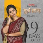 Sohini Sarkar Instagram - ব্যোমকেশ-সত্যবতী আসছে! আর অপেক্ষার ৯ দিন! Saradindu Bandyopadhyay’s #DurgoRawhoshyo Series directed by @srijitmukherji coming soon only on #hoichoi. @anirbanbhattacharyaofficial @sohinisarkar01 @rahularunodaybanerjee @svfsocial #BestOfBengal