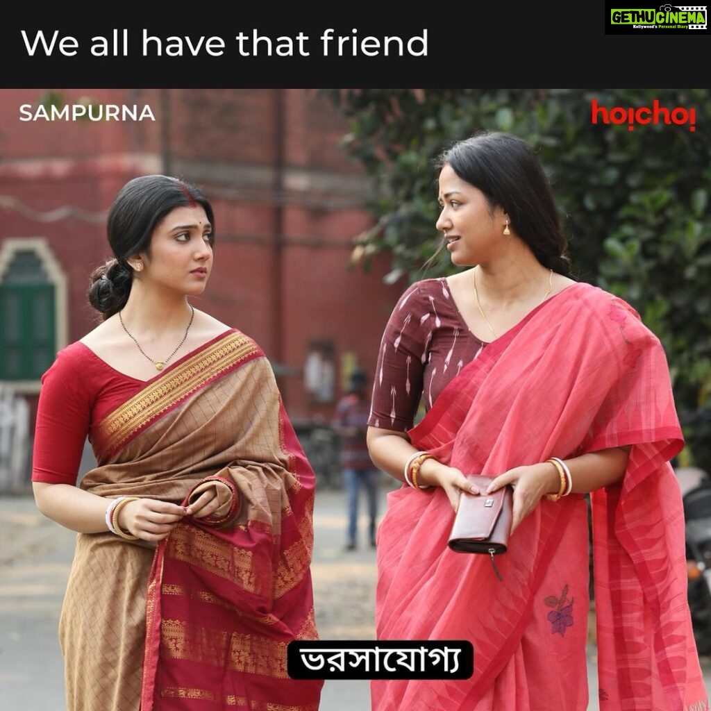 Sohini Sarkar Instagram - Tag your Best Buddy! ❤️ #Sampurna 2 Trailer Out Now | Series directed by @sayantan.rolls premieres on 29th September, only on #hoichoi. @sohinisarkar01 @rajnandini_ #FollowFocusFilms