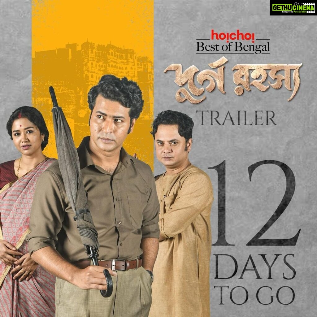 Sohini Sarkar Instagram - দুর্গ রহস্যের Trailer আসছে আর কিছু দিনে! Saradindu Bandyopadhyay’s #DurgoRawhoshyo Series directed by @srijitmukherji coming soon only on #hoichoi. @anirbanbhattacharyaofficial @sohinisarkar01 @rahularunodaybanerjee @svfsocial #BestOfBengal