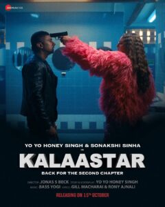 Sonakshi Sinha Instagram - Save the date KALAASTAR 15th October
Thank u everyone for loving n supporting !!
 
#kalaastar #yoyohoneysingh @aslisona @bass.yogi @gill_machhrai @ronyajnali @jonas.s.beck @zeemusiccompany @anuragbedii @rdmmedia @itsrdm @yyhitro28 @frogalisedproductions