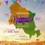 Sonam Bajwa Instagram - So happy and excited to be announcing this💥💪🏼🙌🏼#KudiHaryaneValDi movie releasing in cinemas worldwide 14th June 2024!!! 🕺🏻💃🏻🥳🤩🎉🎊 @ammyvirk @sonambajwa @onlyrakeshdhawan @thegillpawan @amanthegill @thesunnygill @ramarafilms @whitehillstudios #AmmyVirk #SonamBajwa #PunjabiCinema #PunjabiFilms