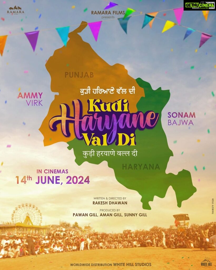 Sonam Bajwa Instagram - So happy and excited to be announcing this💥💪🏼🙌🏼#KudiHaryaneValDi movie releasing in cinemas worldwide 14th June 2024!!! 🕺🏻💃🏻🥳🤩🎉🎊 @ammyvirk @sonambajwa @onlyrakeshdhawan @thegillpawan @amanthegill @thesunnygill @ramarafilms @whitehillstudios #AmmyVirk #SonamBajwa #PunjabiCinema #PunjabiFilms