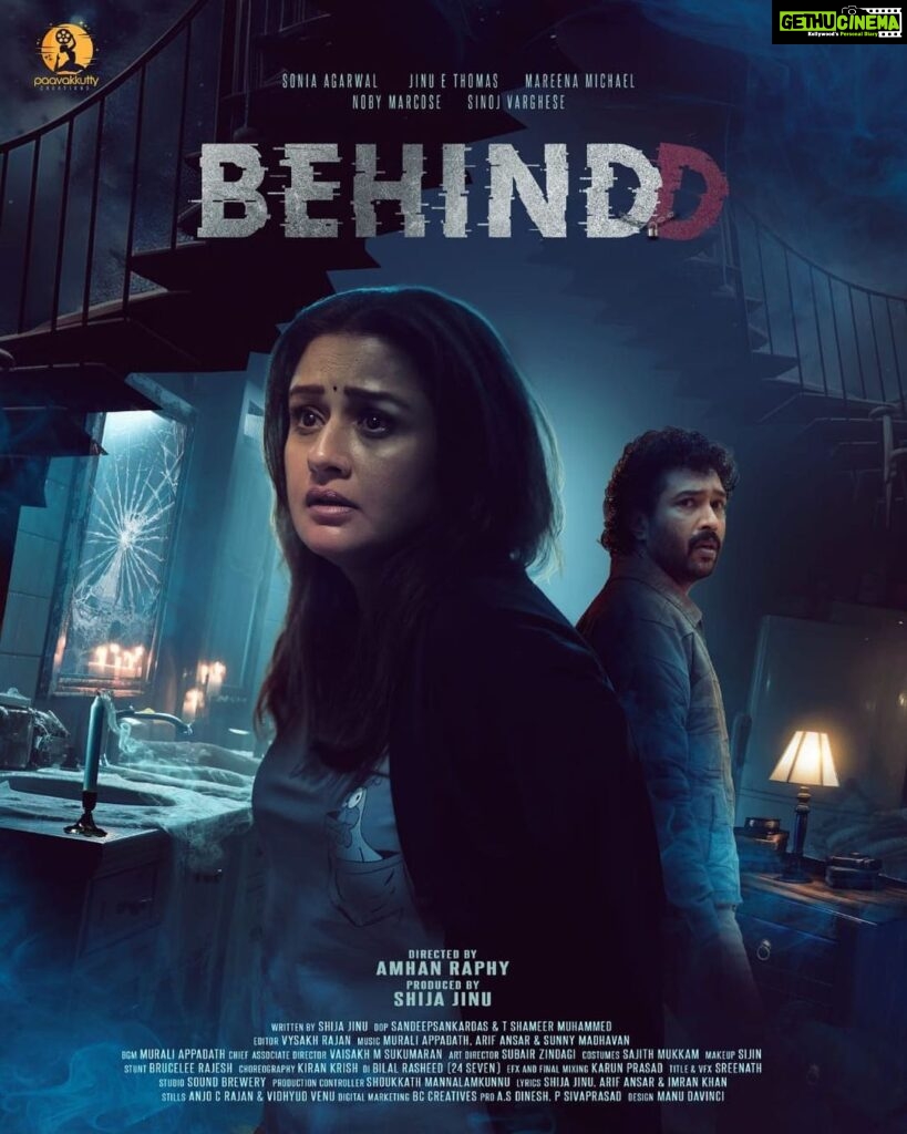 Sonia Agarwal Instagram - Here’s the first look of my upcoming film ‘BEHINDD’ ❤️ @amhanraphy @jinuelsythomas @merinamickle @nobimarcos