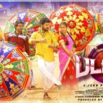 Soori Instagram - Here is the first look of @vemal.actor and @soorimuthuchamy starrer #Badava @j_studios_international @devadarshnichetan @ramar_vijaytv @shrita_rao9 @i_shathiga @choreographer_sridhar @garuda_ram_offical @viveka_lyricist @kabilanvairamuthu @onlynikil #nm