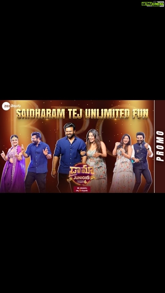 Sridevi Vijaykumar Instagram - Buckle Up For The Vere Level Entertainment💥💥 With Bro Team🔥🔥 Watch #DramaJuniorsSeason6 This Sunday At 9 PM On #ZeeTelugu #DramaJuniors #DJ6 #DJSeason6 #AadivaramAdaragodadamwithDramaJuniors #SundayDramaFix #ZeeTeluguPromo @jetpanja @ketikasharma @sridevi_vijaykumar