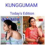 Srithika Instagram - KUNGGUMAM TODAY'S EDITION . #kunggumam #magazine #todaysedition #magarasi #suntv
