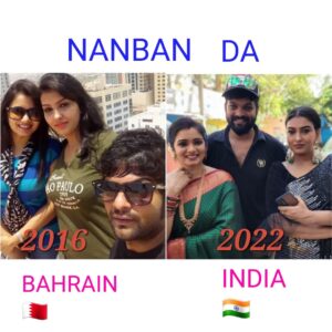 Srithika Instagram - BEST FRIENDS
Thank you for standing by my side when times get hard... Thank you for making me laugh when I didn't even want to smile..
.
With @bavithran.bavin 
  @vandanamichael3 
.
#friends #friendship #friendshipforever #2016 #2022 #traveling #bahrain #india #goodtimes #wonderfulmemories #memories