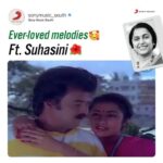 Suhasini Maniratnam Instagram - A talent truly making a difference! 🎼 Wishing the phenomenal @suhasinihasan a wonderful birthday today! 💕 #HBDSuhasini