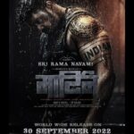 Sukrutha Wagle Instagram - Happy Sri Rama Navami 🙏 #Martin releasing on 30th Sep 2022 . .@martin_the_movie @udaymehta_official @aparjun_official @dhruva_sarjaa @satyahegde @sanketh_mys @vaibhavishandilya @sukrutha_wagle @anveshi25 @chikkanna_official @kaavya.shastry @sadhukokila_007 Bangalore, India