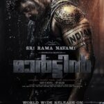 Sukrutha Wagle Instagram - Happy Sri Rama Navami 🙏 #Martin releasing on 30th Sep 2022 . .@martin_the_movie @udaymehta_official @aparjun_official @dhruva_sarjaa @satyahegde @sanketh_mys @vaibhavishandilya @sukrutha_wagle @anveshi25 @chikkanna_official @kaavya.shastry @sadhukokila_007 Bangalore, India