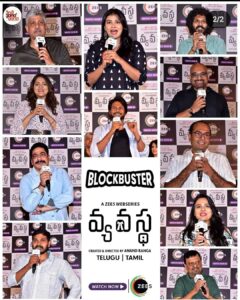 Sukrutha Wagle Instagram - #vyavastha success meet. 
#vyavastha has crossed 150 million streaming minutes and going towards 200 million. 
Have you watched this legal drama yet ? 
What's your review comment below