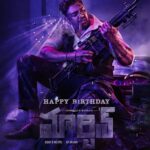 Sukrutha Wagle Instagram – His Smile #Perfect
His Dialogues #Perfect
His Personality #Perfect
His Charm #Perfect
His Acting #Perfect
His Dance moves #Perfect
His Action #Superperfect

Happiest Birthday to Our National Prince @dhruva_sarjaa ✨

#martinthemovie #actionprince #nationalprince #nationalprincedhruvasarja #actionprincedhruvasarja