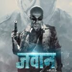 Sunil Grover Instagram – The storm is just a month away! 

#1MonthToJawan
#Jawan releasing worldwide on 7th September 2023, in Hindi, Tamil & Telugu.