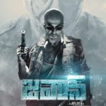 Sunil Grover Instagram – The storm is just a month away! 

#1MonthToJawan
#Jawan releasing worldwide on 7th September 2023, in Hindi, Tamil & Telugu.