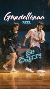 Supritha Instagram - Painoditho permission eh techukunnane ❤️‍🔥

Dop : @sri.visuals 

Poster : @dco5ta

Choreography : @venkatesh_madugula97 🙏

Art & set design : @sinlupar

Makeup : @chpavz 

Editing and Grading : @tharun_vadapalli 

Styling : @srihitha_11

@firstpostermedia @sujith_life @charan_karthik  @_k_o_d_a_l_i___n_a_n_i @_rudra_chauhan_rajput_  @sirichandanaprasad

#SriChAkri #supritha #dance #raindance #gundellonaOD #gundellonaod 
@vishwaksens @ashwath_marimuthu @ahavideoin