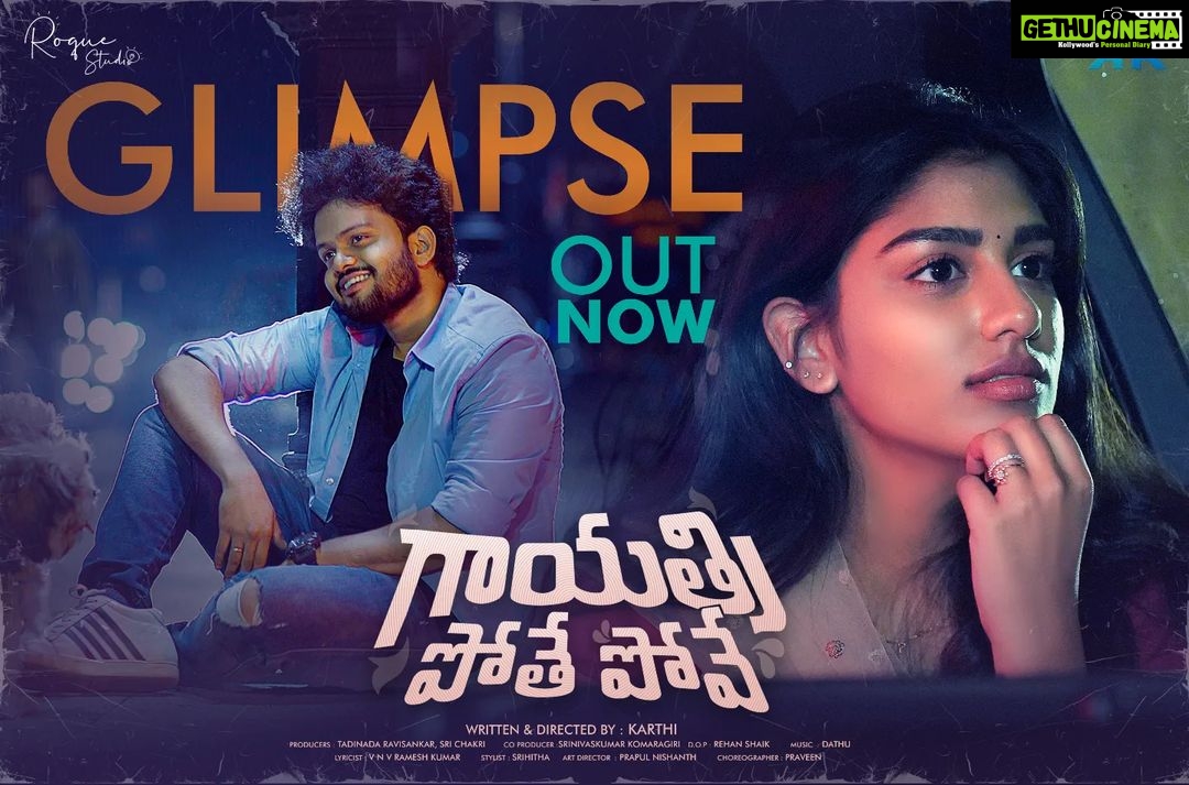 Supritha Instagram - Gayathri Pothe Pove Song Glimpse Out Now!! #Gayatripothepovey #Supritha #SriChAkri @charan_karthik @rehanshaik_17 @_supritha_9 @sinlupar @chpavz @venkatesh_madugula97 @srihitha_11 @artist_surekhavani @prawindanceholic29 @tharun_vadapalli @ravitweets1 @lucky_media_works_official @venkatesh.mov @kalpana_vogeti