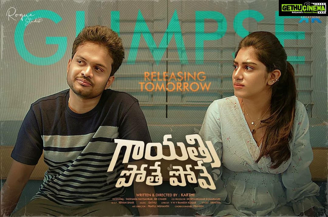 Supritha Instagram - Gayathri Pothe Pove Original Album Song Glimpse Releasing Tomorrow #GayatriPOTHEPOVEY - Not always there’s a patch up after a break up! Sometimes there might be Packup too!! PACKUP SONG PACK CHESI READY GA UNDHI!! @charan_karthik @rehanshaik_17 @_supritha_9 @sinlupar @chpavz @venkatesh_madugula97 @srihitha_11 @artist_surekhavani @prawindanceholic29 @tharun_vadapalli @ravitweets1 @lucky_media_works_official @venkatesh.mov @kalpana_vogeti