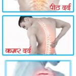 Surabhi Prabhu Instagram - Pain relief… AURTHO CARE KIT @mahalaxmi_ayurveda_ Aurtho Capsules & Balm helps in repairing affected joints through recovering them with the synovial fluid that gets lost with the growing age or injuries. It brings back the normal swiftness of the joints and enables you to function properly. Aurtho Capsules & Balm is a complete herbal formulation of powerful herbs that provides soothing action while massaged on painful body areas . Call For More Information/Consultant & Purchase This Products Our Health Expert: 8860-80-3838 Official Website Link for Purchase this product : https://mahalaxmiayurveda.com/?product=aurtho-care-60-capsules-2-balm-pain-relief-combo-pack-permanently-solution #sultannight #sultannightaurthokit #painrelief #backpain #wellness #health #pain #neckpain #massage #fitness #physicaltherapy #massagetherapy #chronicpain #painmanagement #healthylifestyle #physiotherapy #selfcare #surabhiprabhu #chiropractor #chiropractic #jointpain #healing #kneepain #stressrelief #painfree #arthritis  #backpainrelief #lowbackpain #ayurveda #bodypain Mumbai, Maharashtra