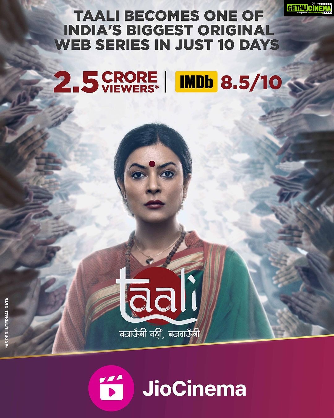 Sushmita Sen Instagram - #Taali ki goonj ab har jagah πππ» Our heartfelt gratitude for the resounding success of #TaaliOnJioCinema π€π Thank you for all the love!!!πβ€οΈπ #duggadugga πΆ @officialjiocinema @shreegaurisawant Created by @arjunsbaran and @kartiknishandar Directed by @ravijadhavofficial Written by @kshitijpatwardhan @gseamsak @tripleaceentertainment @afeefanadiadwala @kshitijpatwardhan @ankurbhatia @mekrutikadeo @suvratjoshi @the_vikram_bham @sheetalk94official @hemangiikavi @vijayvikram77 @aishwarya.narkar #Taali #JioCinema