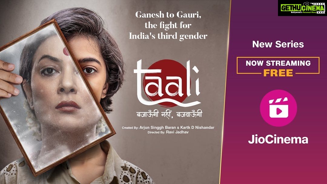 Sushmita Sen Instagram - The journey from Ganesh to Gauri and the fight for India’s third gender. #TaaliOnJioCinema all episodes now streaming free. @officialjiocinema @shreegaurisawant Created by @arjunsbaran and @kartiknishandar Directed by @ravijadhavofficial Written by @kshitijpatwardhan @gseamsak @tripleaceentertainment @afeefanadiadwala @kshitijpatwardhan @ankurbhatia @mekrutikadeo @suvratjoshi @the_vikram_bham @sheetalk94official @hemangiikavi @vijayvikram77 @aishwarya.narkar #Taali #JioCinema 🤗❤️ #duggadugga