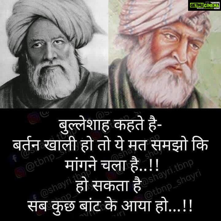 Sushmita Sen Instagram - “A man with an empty bowl, doesn’t always mean he’s here to ask for more…maybe he’s on his way back after sharing all that he has.” ❤️😍🙏 #perspective #outlook #abundance 💃🏻 I love you guys!!!! 🌈😁 #duggadugga