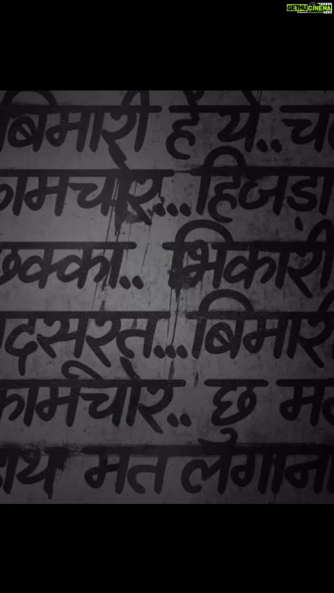 Sushmita Sen Instagram - “Koi hijra bulata hai, koi nautanki, toh koi gamechanger.” #Taali trailer out tomorrow. #TaaliOnJioCinema streaming free 15 Aug. @officialjiocinema @shreegaurisawant Directed by @ravijadhavofficial Created by @arjunsbaran and @kartiknishandar Written by @kshitijpatwardhan @gseamsak @tripleaceentertainment @afeefanadiadwala @ankurbhatia @mekrutikadeo @suvratjoshi @the_vikram_bham @sheetalk94official @hemangiikavi @vijayvikram77 @aishwarya.narkar #Taali #JioCinema