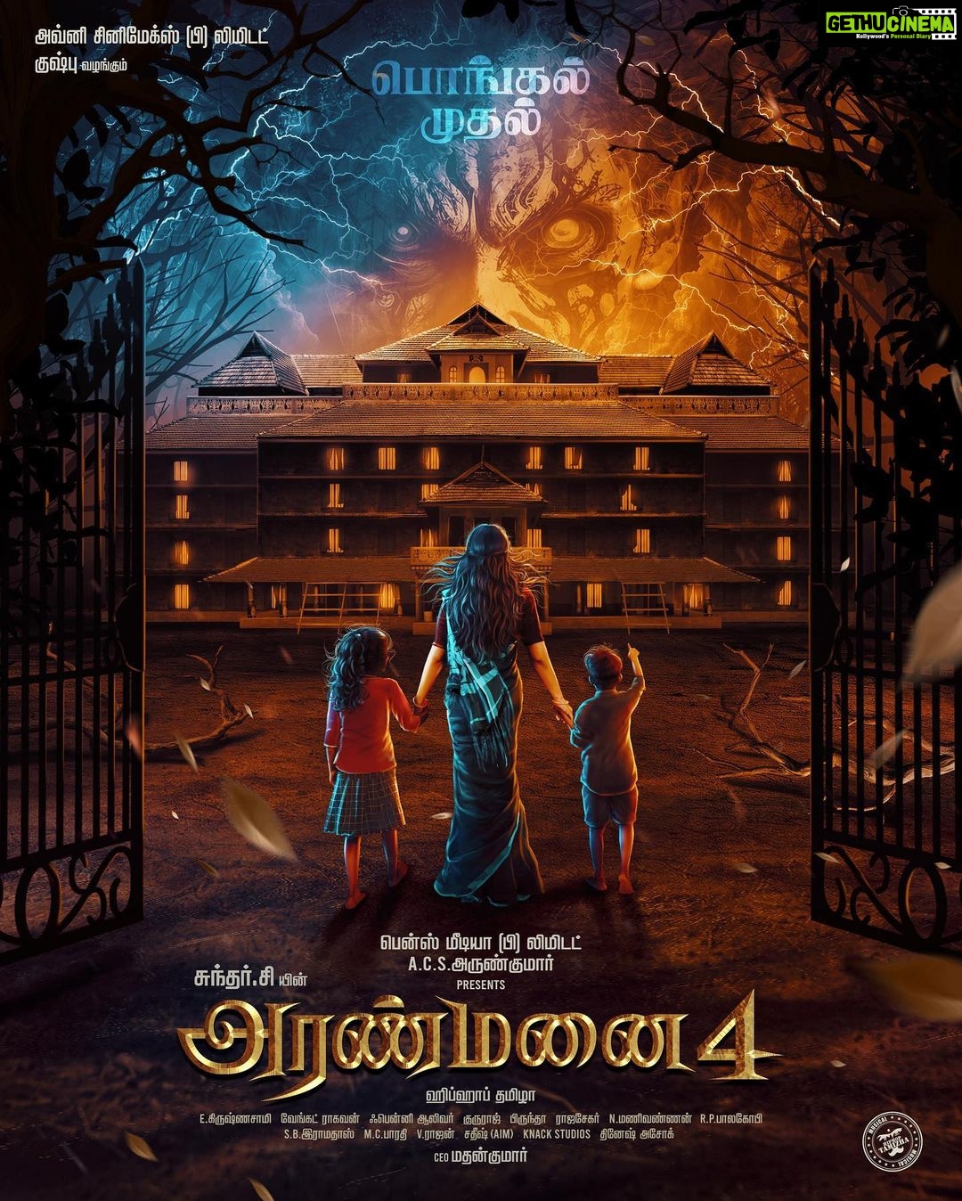Tamannaah Instagram - Here is the smashing first look of the much awaited #Aranmanai4 👻🔥Hold on to your seats, we’ll see you in Pongal 2024! #SundarC @khushsundar @raashiikhanna @benzzmedia @iyogibabu #VTVGanesh @hiphoptamizha @garuda_ram_official @fennyoliver @dineshashok_13 @galaxycinemass #Kovaisarala #Singampuli #DelhiGanesh #JP #Vichu #Sheshu #SanthoshPrathap #Dheerajvishnurathnam #SnamoNarayanan #MottaiRajaendran @teamaimpro