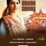 Tanishaa Mukerji Instagram - Om Namah Shivay 🙏 A song perfect for our devotion #OmNamayShivay 🔱 Song releasing on 28th August on Saregama Music Youtube Channel @luvushankar @shreyastalpade27 @tanishaamukerji @dr_elakshi @prateikkjain @piaandmanngandhi @hemanatpandeyji @rajiv_s_ruia @vardansinghoffical @sunitadesaisd @dineshyadav653 @ramiiphy @saregama_official #indianbrothers #tejasdesai #sunitadesai #abhimanyusingh #ramiiphy #Saregama #SaregamaMusic #NewSong #Devotionalmusic #lordshiva