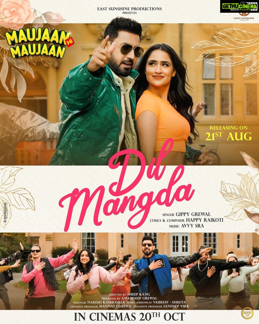 Tanu Grewal Instagram - Maujaan Hi Maujaan First track “Dil Mangda” Releasing on 21st Aug🔥 Singer - @gippygrewal Lyrics & Composer - @urshappyraikoti Music - @avvysra #maujaanhimaujaan in cinemas on 20th October 2023 🙏 @gippygrewal @binnudhillons @karamjitanmol @tanugrewal @hashneen23 @jimsharmaa @amardeepsgrewal @mannatc @eastsunshineproductions @amneetkgrewal @taranbajaj1 @kangarhladi @sandeepvirkaur @yograjofficial @officialnasirchinyoti @bnsharma_official @sanjnasinghofficial @smeepkang @bal_deo @nareshkathooria @vaibhavsuman @shreyasrivastava10 @jatindershah10 @kumaarofficial @kulshansandhuofficial @bhana_l.a @munishomjee @omjeegroupofficial @kambojsukha @rohitdhimaneditor @instahashtagstudios @its_paramhunjan