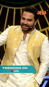 Tejaswi Madivada Instagram - Kottara kottu Theen maaru...🥳
Ee Andhala Bhamalatho show Full husharu!!😍

#FamilyDhamakaOnAHA Every Friday @ 8pm.

@vishwaksens
@tejaswimadivada @ananyaongram @chandini.chowdary @simranchoudhary @livpavani @ritika_nayak__ @abhignya9 @salonimisra @roopakoduvayur_9 @anishaambrosegunanath 

 @leon.james 
@southindiashopping @realkhiladiofficial
@sprite_india
@lalithaajewellery_
@fremantleindia