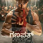 Tiger Shroff Instagram – Usko koi kya rokega…jab Bappa ka hai uspe haath
Aa Raha Hai Ganapath… karne ek nayi duniya ki shuruwat
#GanapathAaRahaHai

#Ganapath in cinemas this Dussehra, 20th Oct

@amitabhbachchan @vashubhagnani #VikasBahl @deepshikhadeshmukh  #GoodCo @zeemusiccompany @vishalmishraofficial @elliavrram @ziadmbakri @girishkulkarni1 @rahman_actor @shruthymenon @jameel.mumbai @slglobal001 @timman79