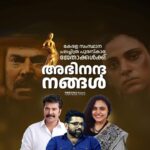 Tovino Thomas Instagram - Congratulations 🎉❤️ #keralastateawards2023 @mammootty @kunchacks @vincy_sony_aloshious @maheshnarayan_official